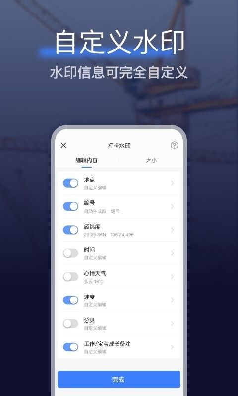 �㶨ˮӡ��� ��׿�� ʹ�ý̳�
