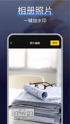 �㶨ˮӡ�����ͼ3