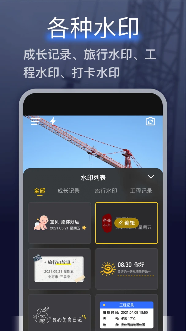 �㶨ˮӡ�����ͼ