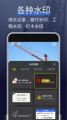 �㶨ˮӡ�����ͼ4