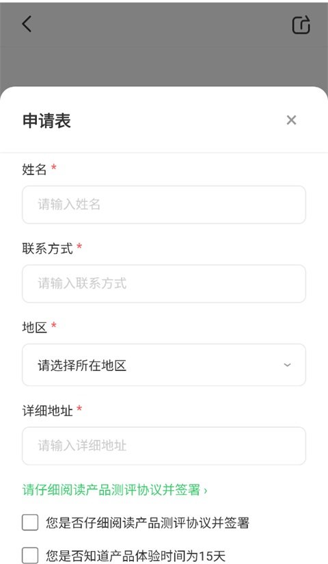 ���볬������app�ٷ������ͼ