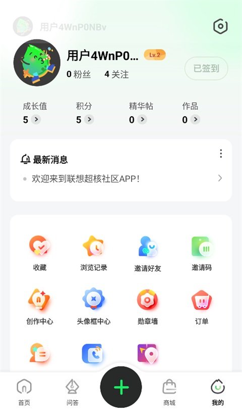 ���볬������app�ٷ������ͼ