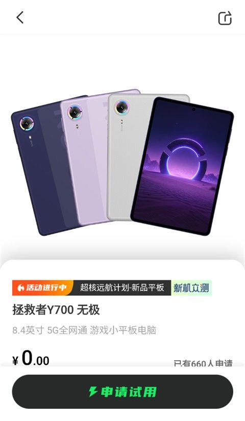 ���볬������app�ٷ������ͼ