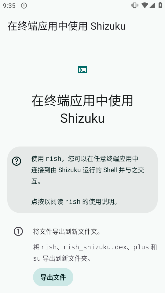 ShizukuX��ǿ���������ͼ