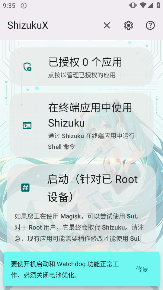 ShizukuX��ǿ���������ͼ