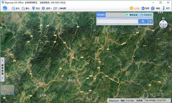 BIGEMAP GIS Office ���ǵ�ͼ ��׿��
