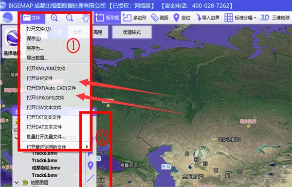 BIGEMAP GIS Office��ͼ