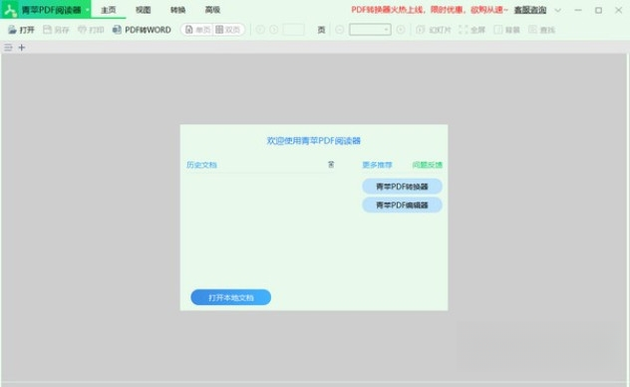 ��ƻPDF�Ķ�����ͼ