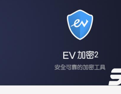 EV���ܽ�ͼ