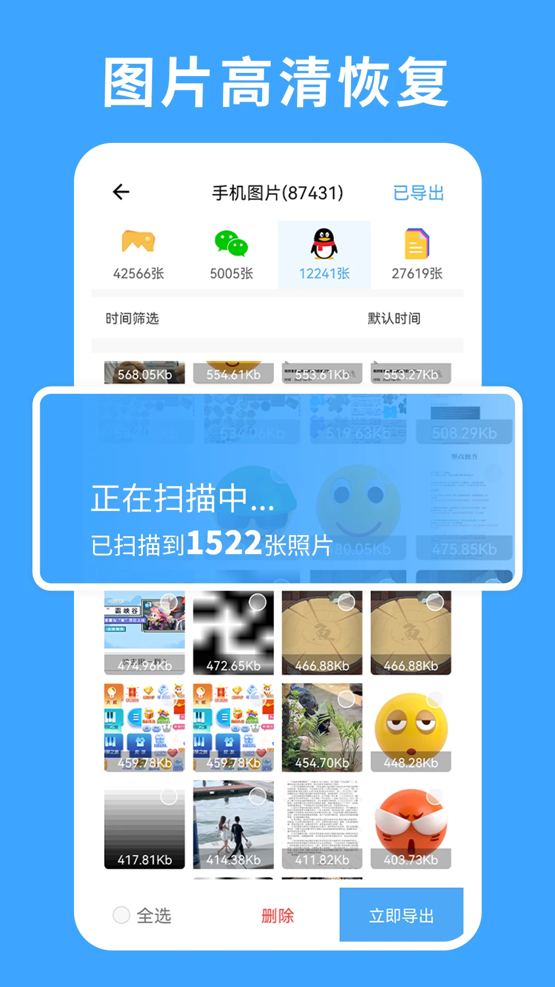 ���ݻָ�ר�ҽ�ͼ