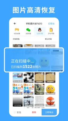 ���ݻָ�ר�ҽ�ͼ3