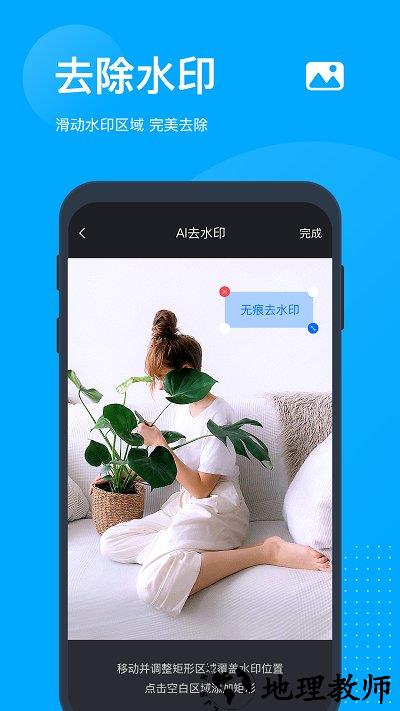 �޺�ȥˮӡ��׿����������ͼ