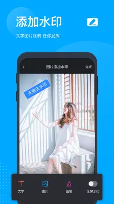 �޺�ȥˮӡ��ͼ1
