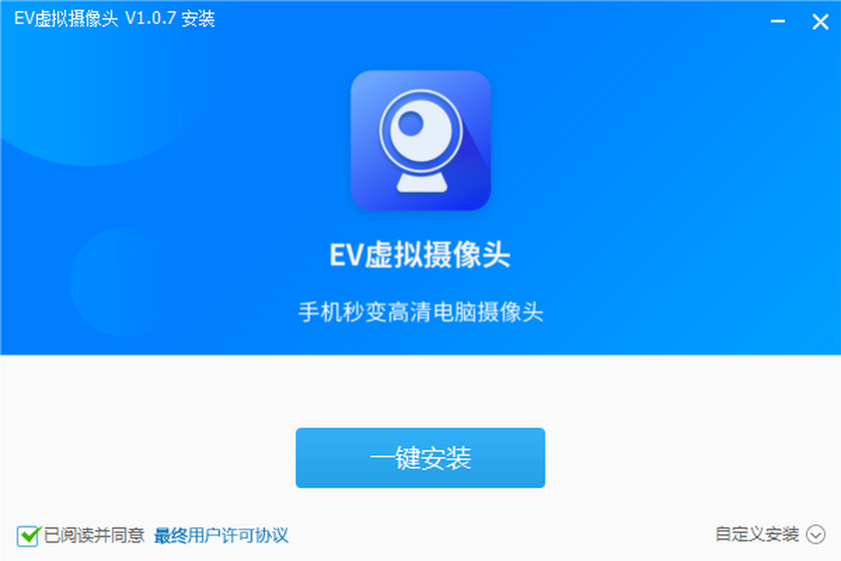 EV��������ͷ ��׿��