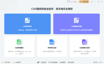 ����CADת������ͼ1