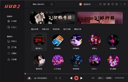 UUDJ���ֺ� ���԰� ���湦��չʾ