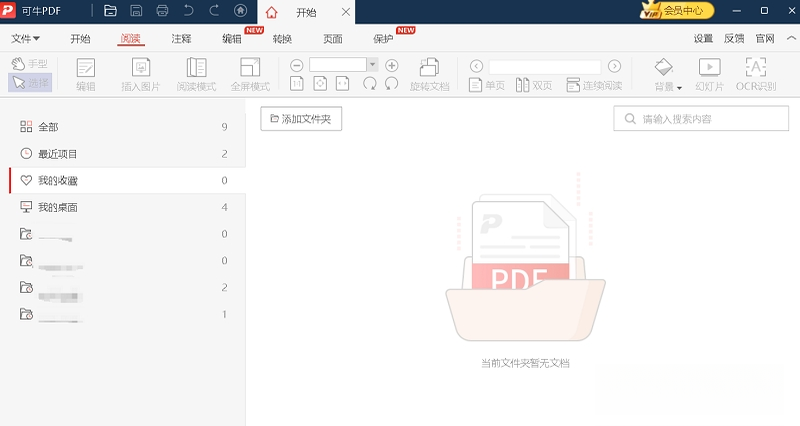 ��ţPDF��ͼ