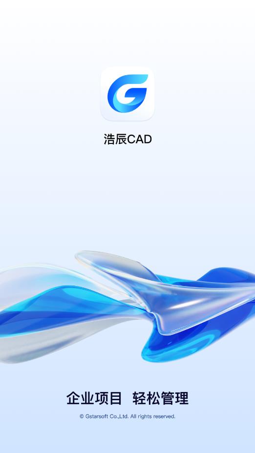 �Ƴ�CAD GstarCAD��ͼ