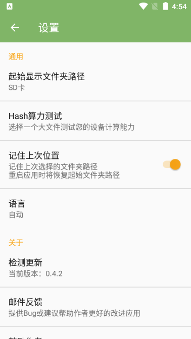Hash��ͼ