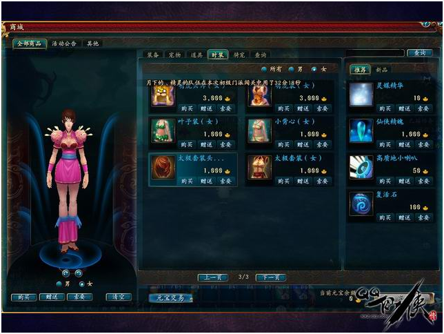 QQ��������ͼ