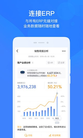 云之家截图