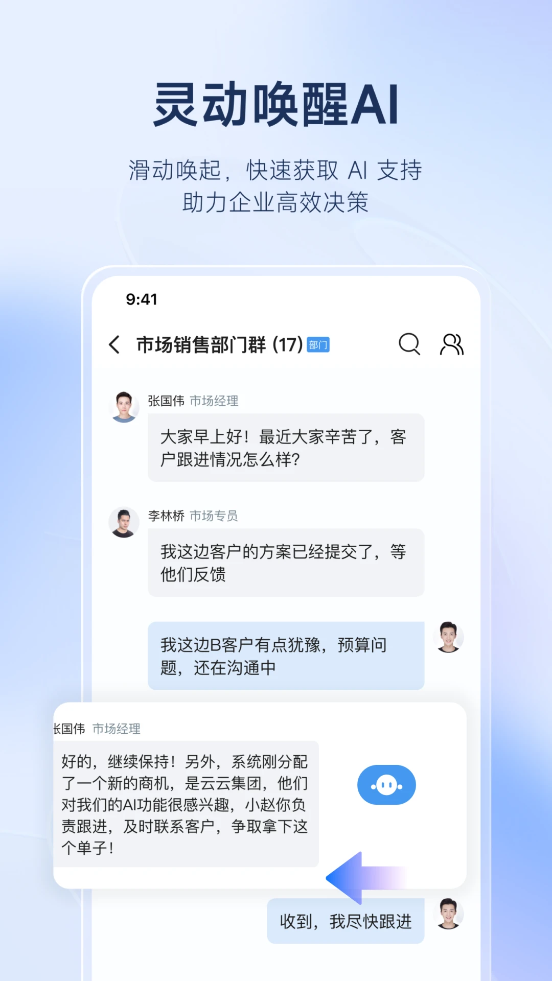 云之家截图