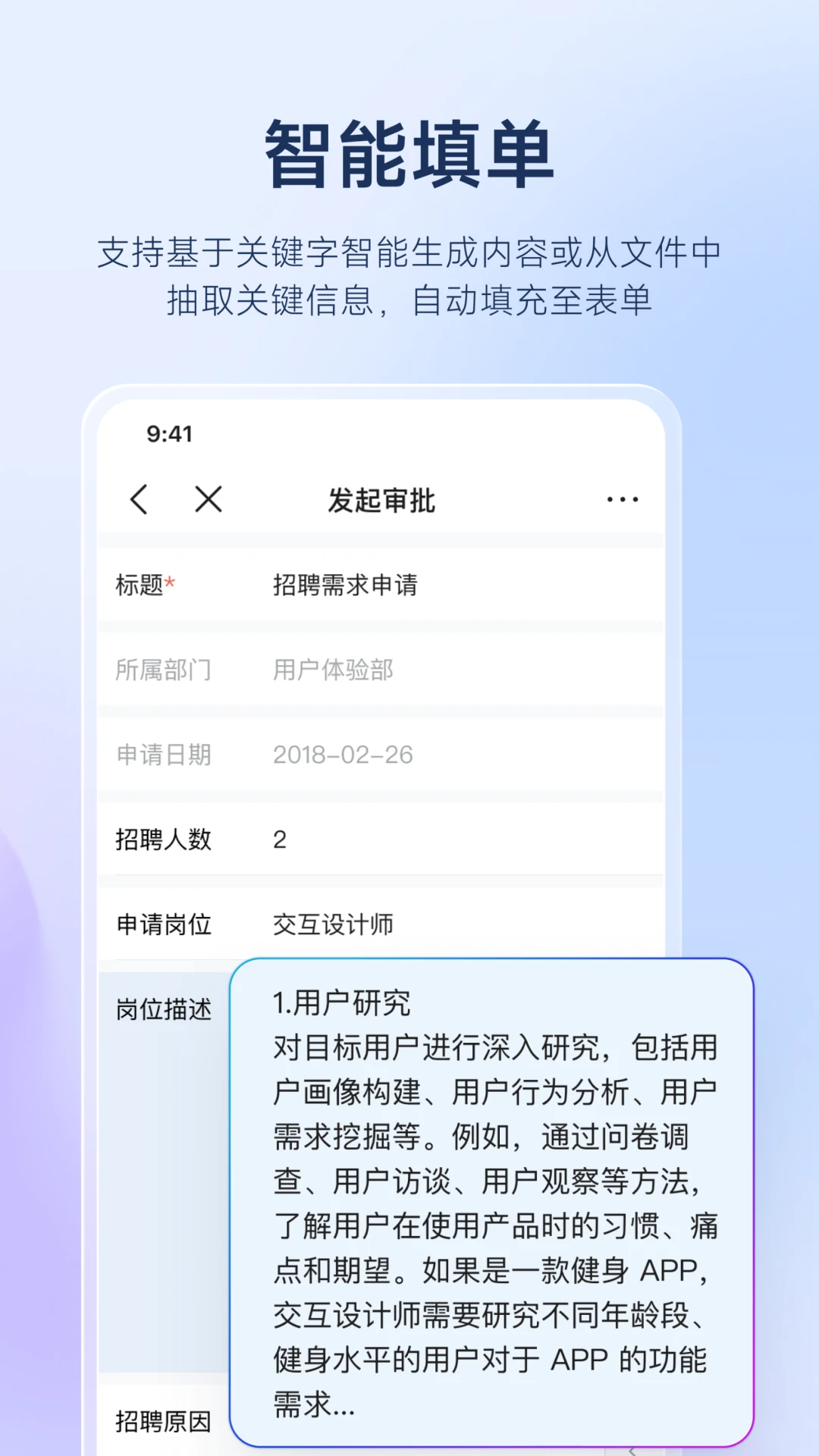 云之家截图