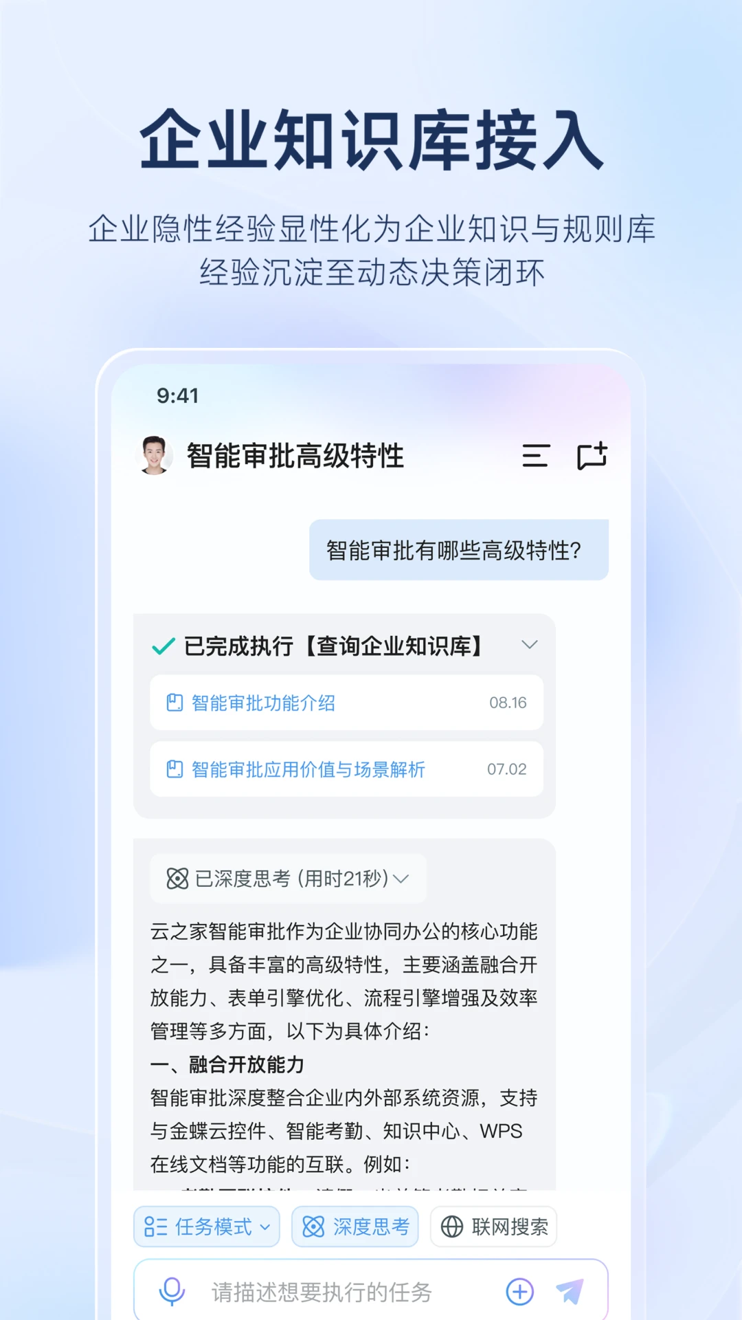 云之家截图