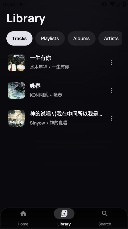 OreoTunesu���ֲ�������ͼ