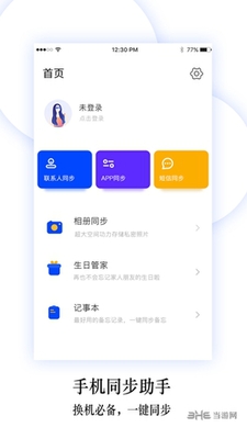 ͬ�����ֽ�ͼ1