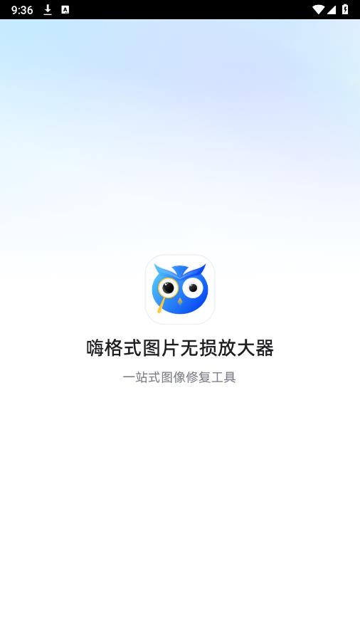 �˸�ʽͼƬ����Ŵ���Win���ͼ