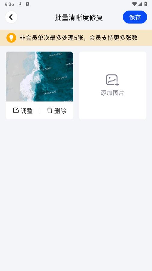 �˸�ʽͼƬ����Ŵ���Win���ͼ