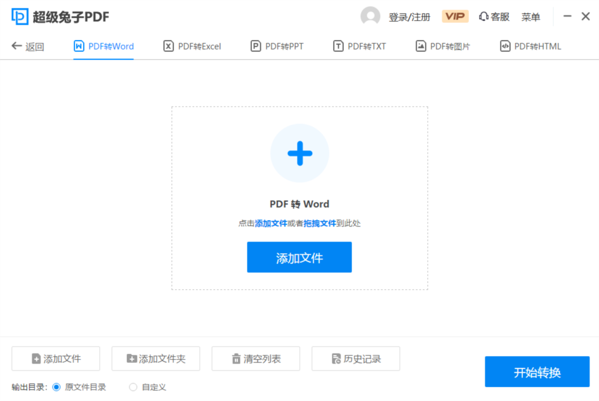��������PDFת������׿���������