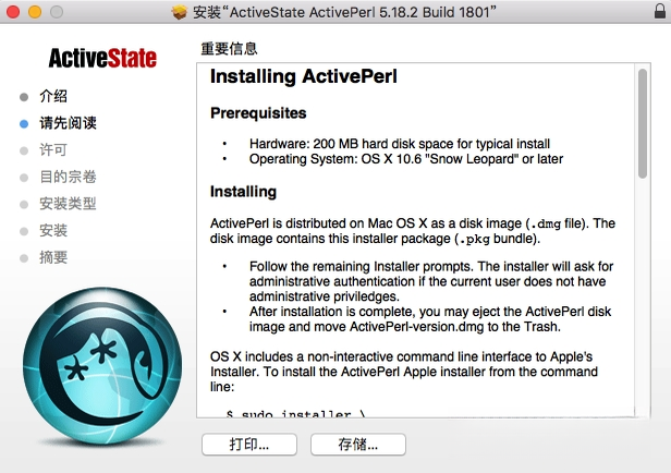 ActivePerl��ͼ