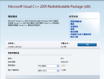 VC++ 2005���ٷ�������� ��׿��