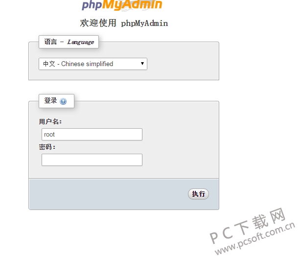 phpMyAdmin ��׿�� ���Ľ����ͼ