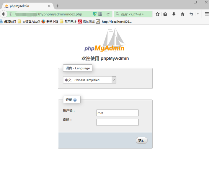 phpMyAdmin ���İ� ���ݿ���� ��׿��