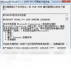 VC++ 2005���ٷ�������� ϵͳ������ ��׿��