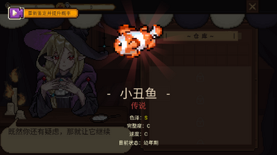 我要换大船游戏手机版截图0