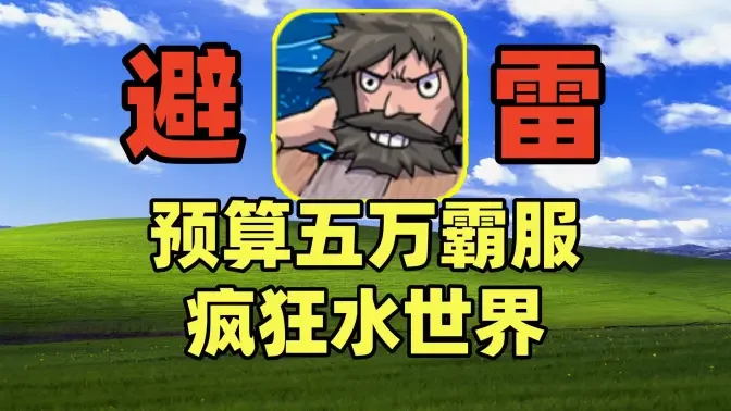 ���ˮ�����������°��ͼ