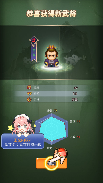 �����޵д���С��Ϸ��ͼ