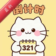 ����ʱ���DaysM2.2.8 ���ڵ�����ʱ��