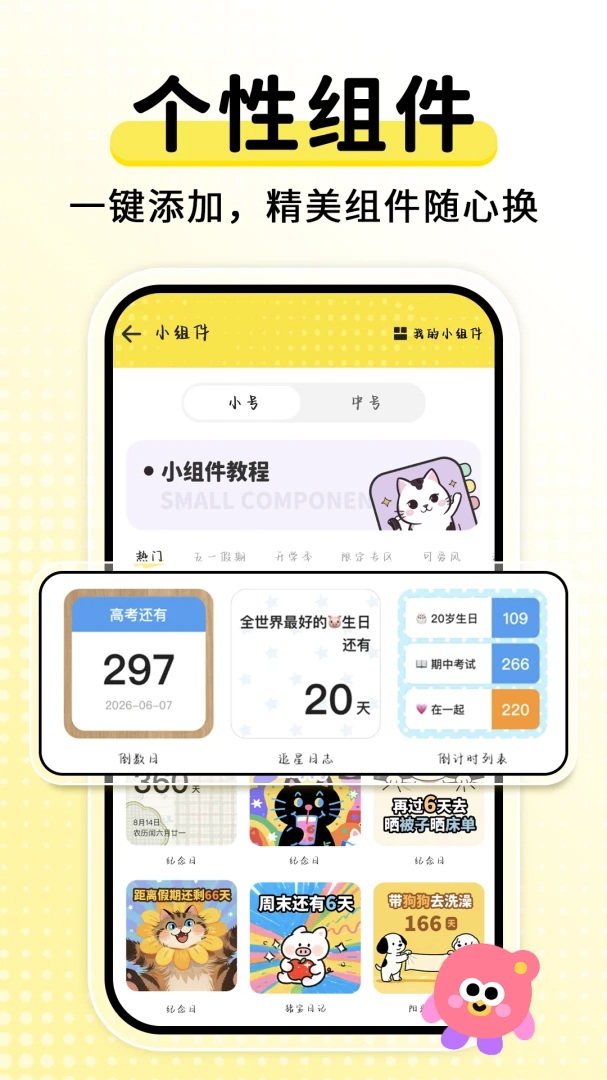 ����ʱ���DaysM��ͼ