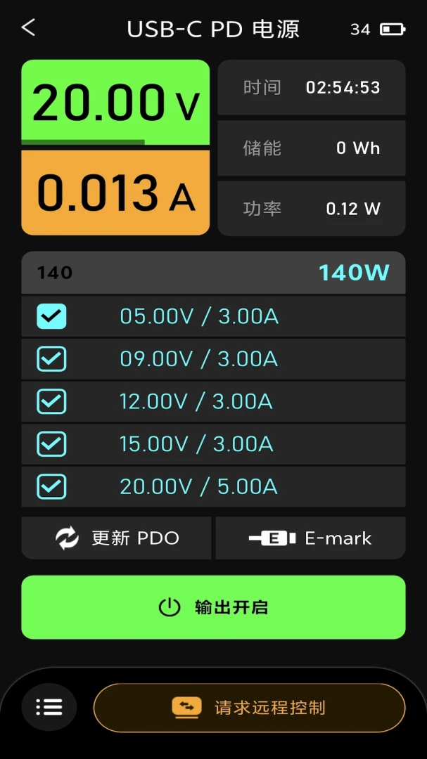 Polying 2截图