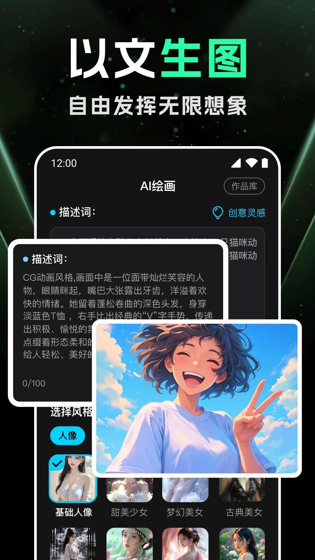 DeepAI���ܻ滭��ͼ