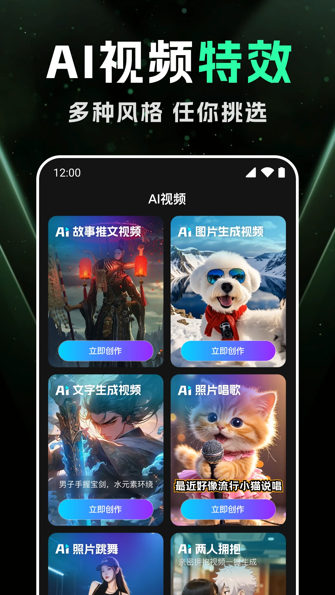 DeepAI���ܻ滭��ͼ