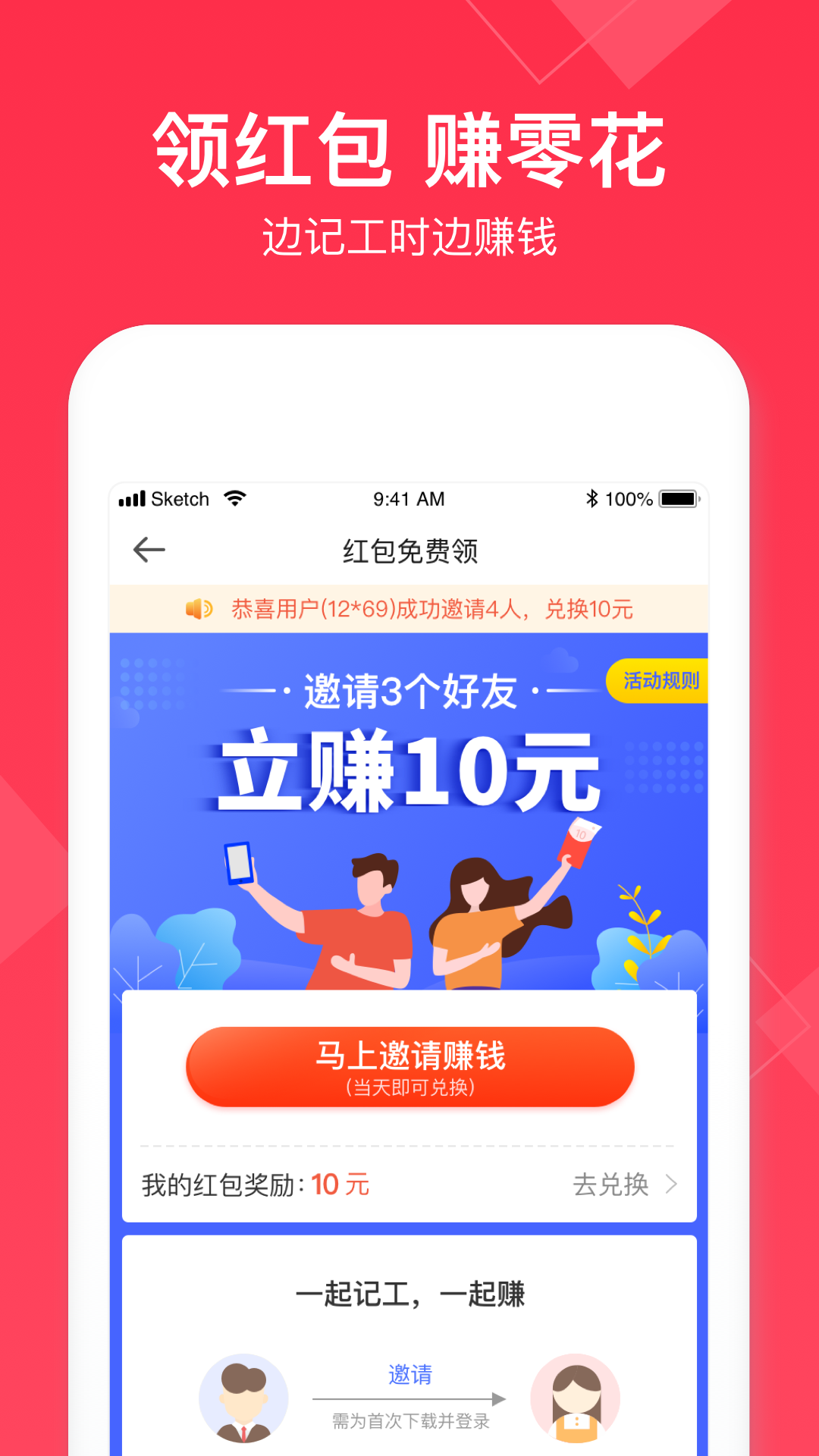 Сʱ�����˽�ͼ