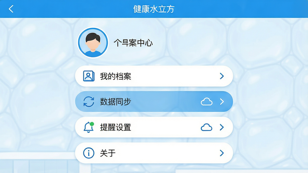 ����Ϊ����ˮ�������������ġ�ҳ�棬����ΪԲ��ͷ�����û������·����С��ҵĵ�����������ͬ�������������á������ڡ��ĸ�������ڣ�����Ϊ����ɫ������԰�ɫԲ���б����֣�ÿ������Ҳ��м�ͷͼ�ꣻ����Ϊ������ʽ������Լ���£�ͼ��������Է����ɫͳһΪ��ɫϵ��ϸ�ڰ���ͷ��߿��б���ѹ��ɫ��ͬ��״̬�ƶ�ͼ�ꣻ����Ҫ����壬�ɾ��޶���Ԫ�أ�ҳ�涥����������ע������ˮ��������