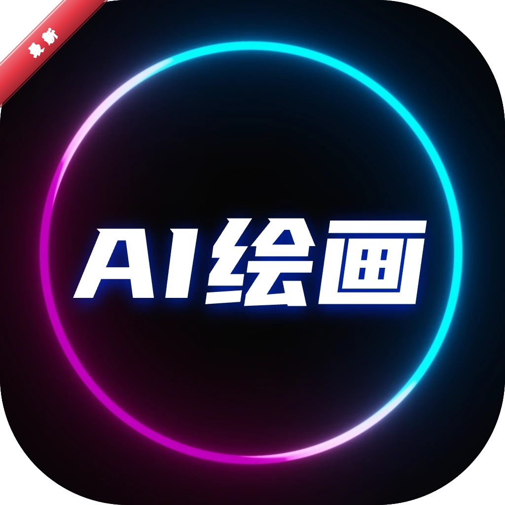 DeepAI���ܻ滭