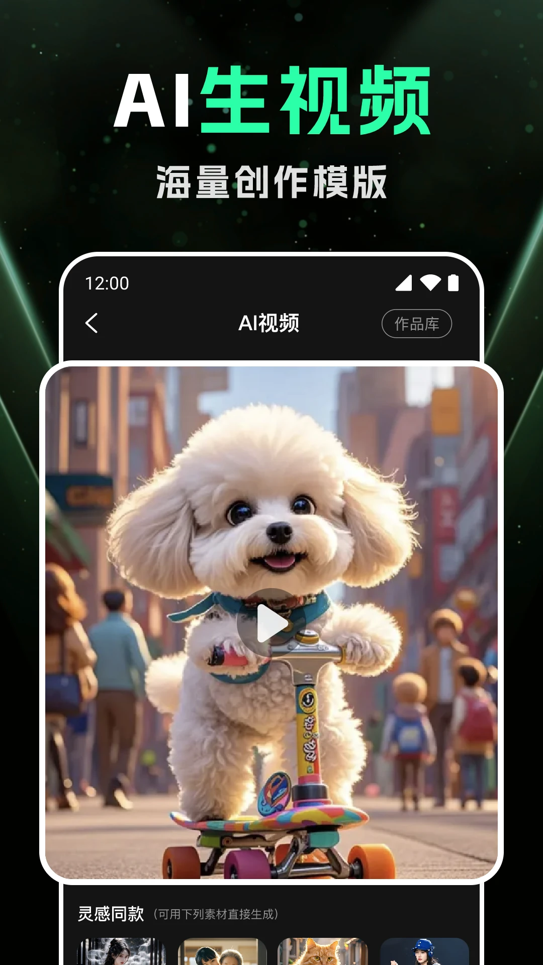 DeepAI���ܻ滭��ͼ